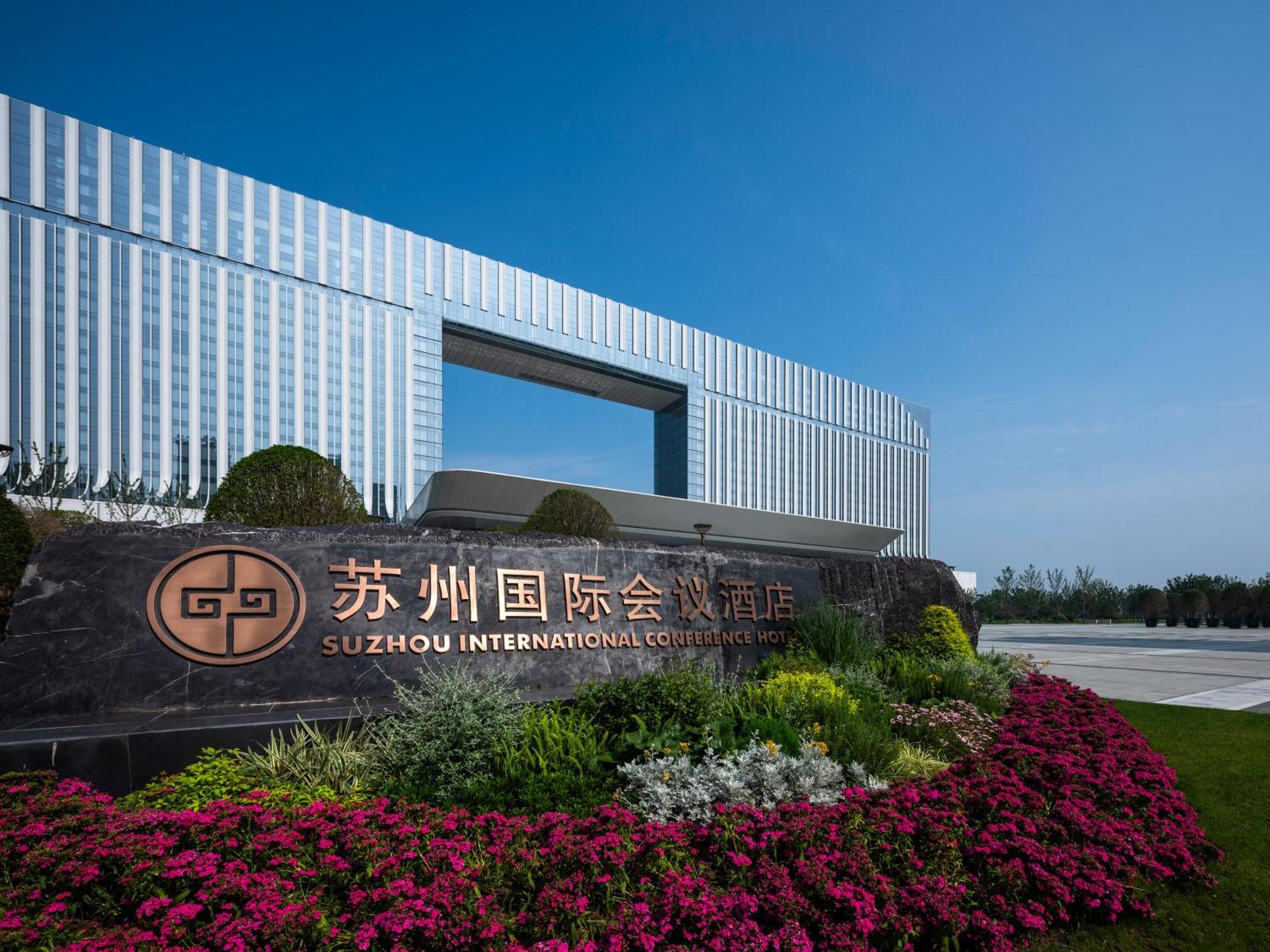 Suzhou International Conference Hotel Buitenkant foto